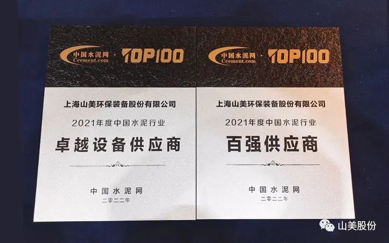 新年快樂 | 回首2022，闊步2023