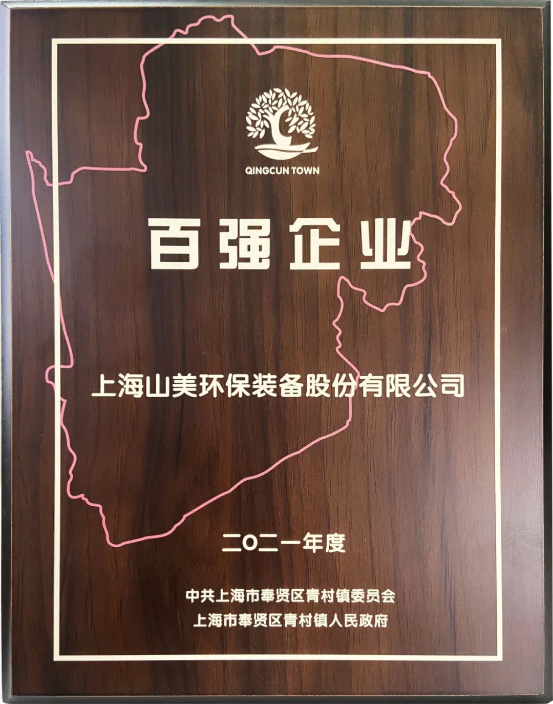 新年快樂 | 回首2022，闊步2023