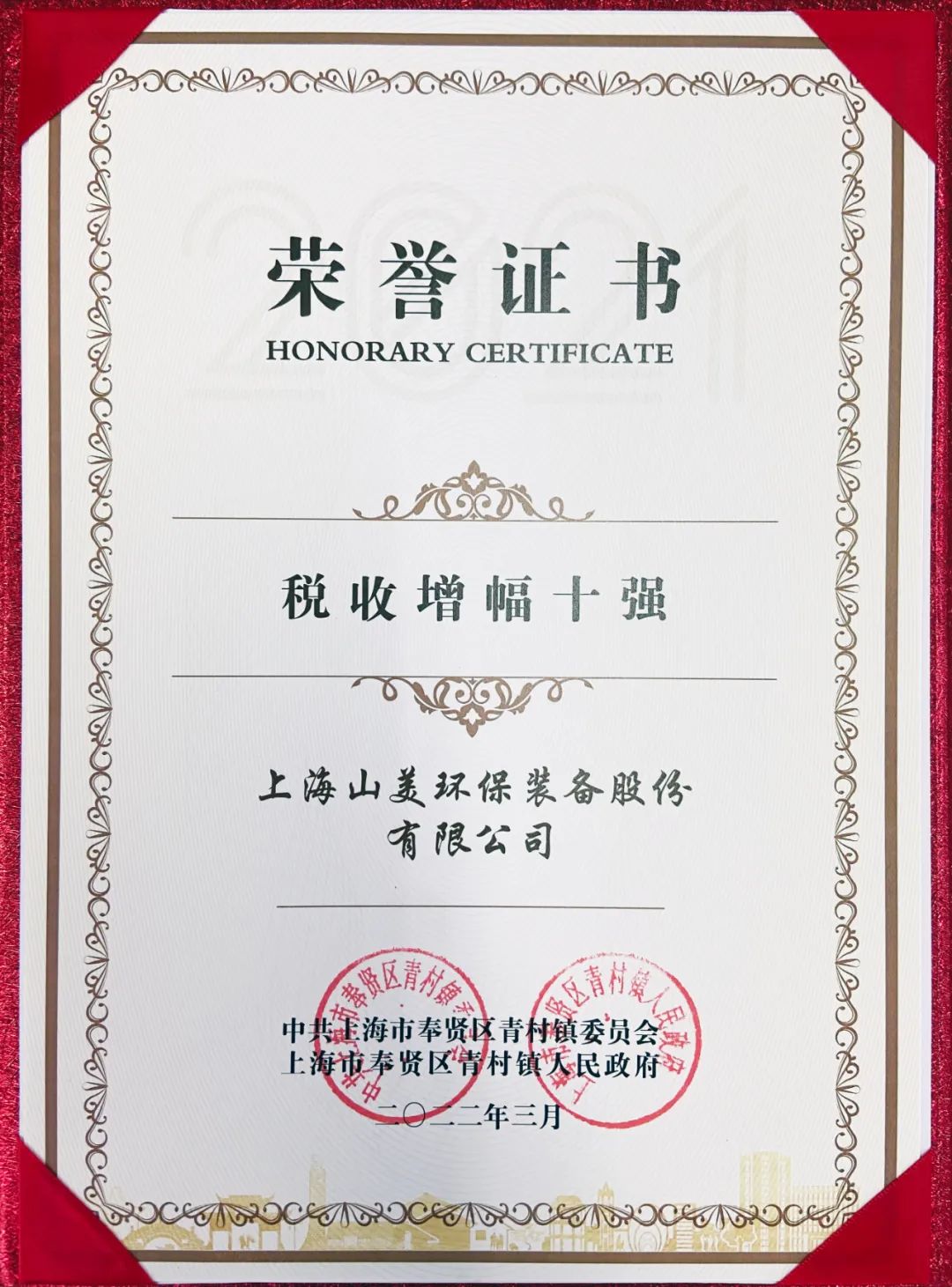 新年快樂 | 回首2022，闊步2023